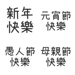 [LINE絵文字] SCR-185の画像