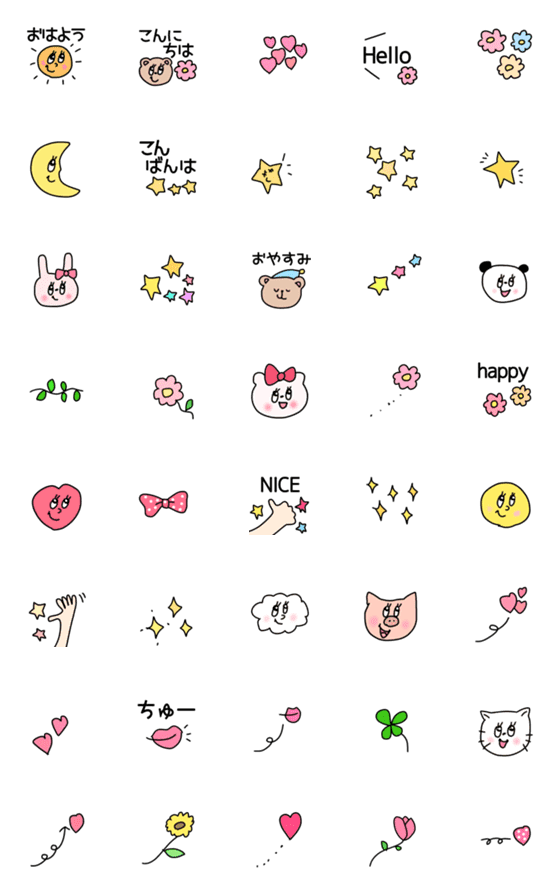 [LINE絵文字]⭐︎cute便利な絵文字⭐︎の画像一覧