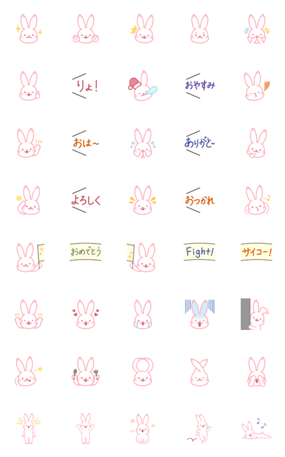 [LINE絵文字]ユキウサギさんの画像一覧