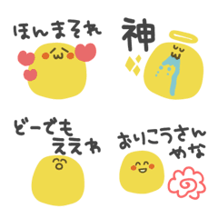 [LINE絵文字] #シンプルスマイル絵文字 関西弁 02の画像