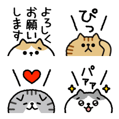 [LINE絵文字] ねこ色々絵文字9の画像