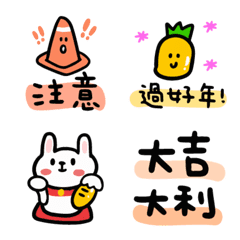 [LINE絵文字] Cute Emoji can use32の画像