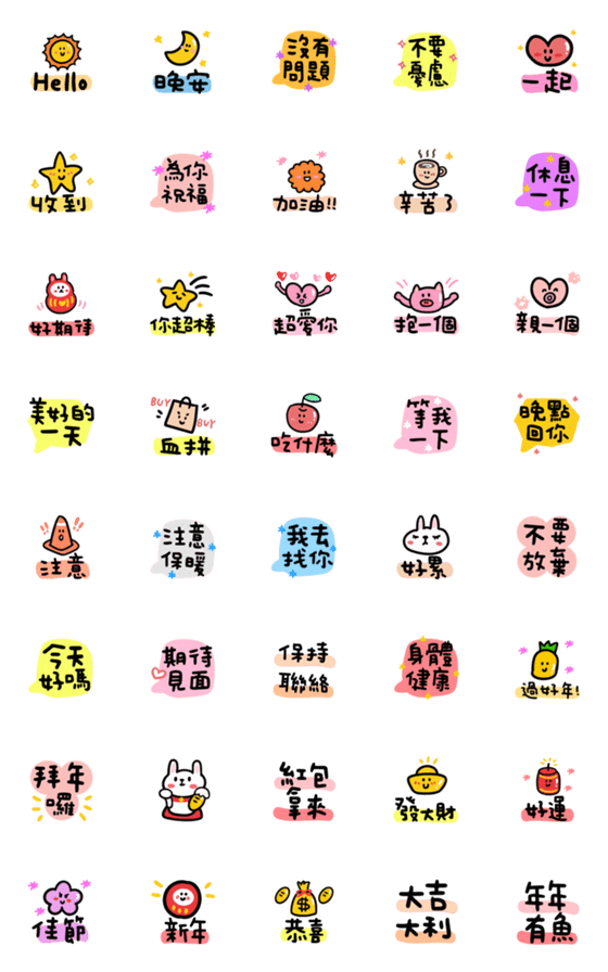 [LINE絵文字]Cute Emoji can use32の画像一覧