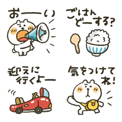 くまぴ★家族れんらく用の絵文字メイン画像