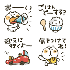 [LINE絵文字] くまぴ★家族れんらく用の画像