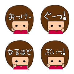 [LINE絵文字] ぱっつん女の子の使いやすい日常絵文字の画像