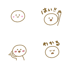 いろいろなあいさつ用絵文字の絵文字メイン画像