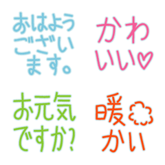 [LINE絵文字] 日文の絵文字の画像