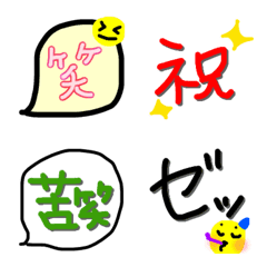 [LINE絵文字] 文字えもーじの画像