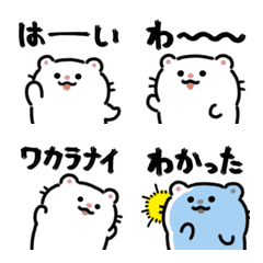 [LINE絵文字] うごくフェレット絵文字（文字付き）の画像