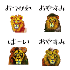 [LINE絵文字] 便利なライオンの絵文字の画像