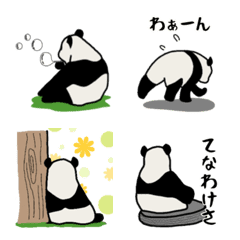 [LINE絵文字] パンダの背中はかく語りき(絵文字)の画像