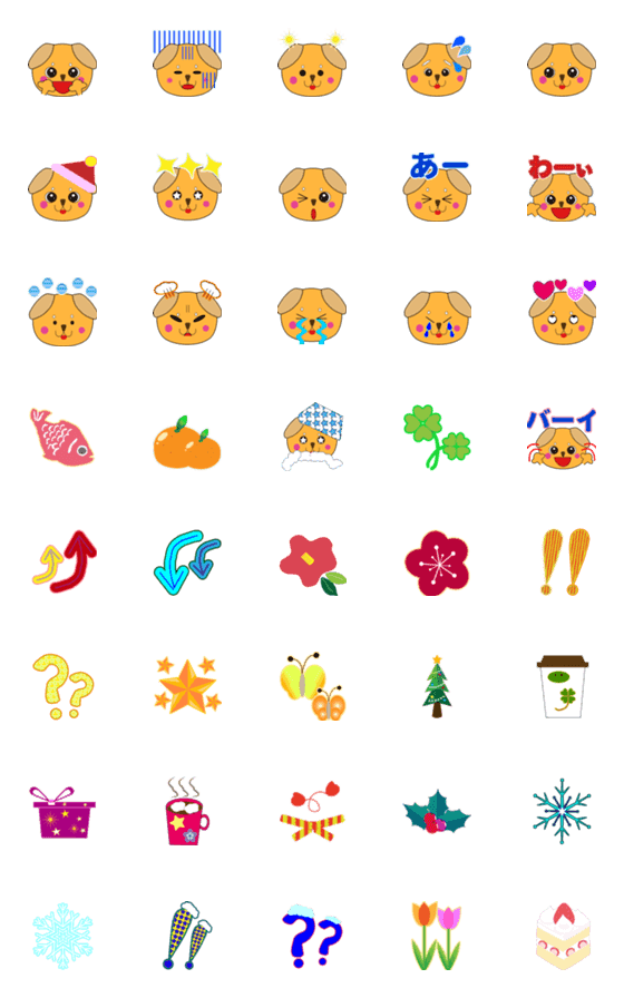 [LINE絵文字]ravechann2の画像一覧