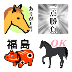 [LINE絵文字] 競馬を愛する者のスタンプ 1の画像