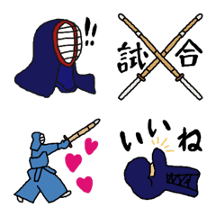 [LINE絵文字] 剣道好きのための絵文字の画像