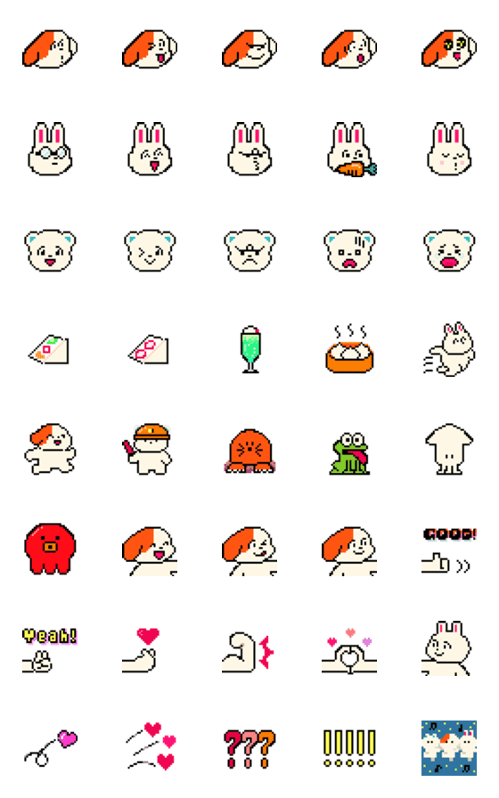 [LINE絵文字]ニューレトロ風味のドット絵文字 ver.1.1の画像一覧