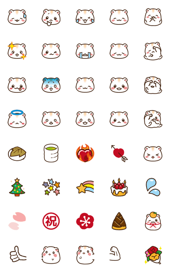 [LINE絵文字]はむすたーのえもじの画像一覧