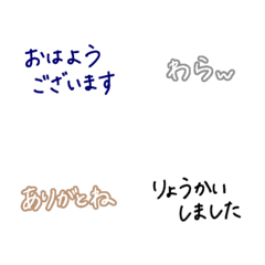 [LINE絵文字] ◤シンプル／挨拶／毎日◢の画像