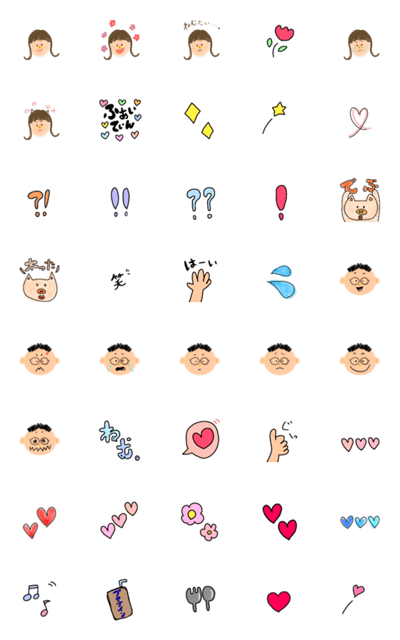 [LINE絵文字]ハートたっぷりゆる絵文字の画像一覧