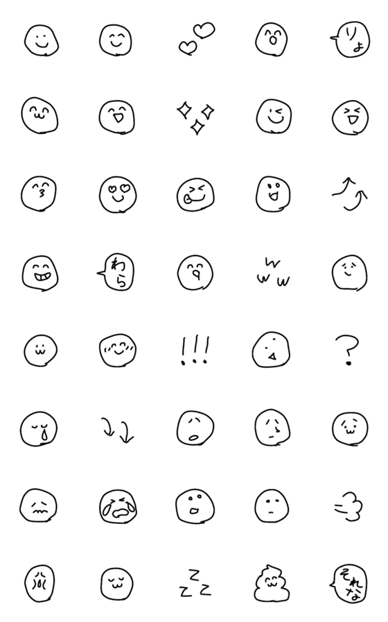 [LINE絵文字]◯うごく▶激ゆるすまいる◯の画像一覧