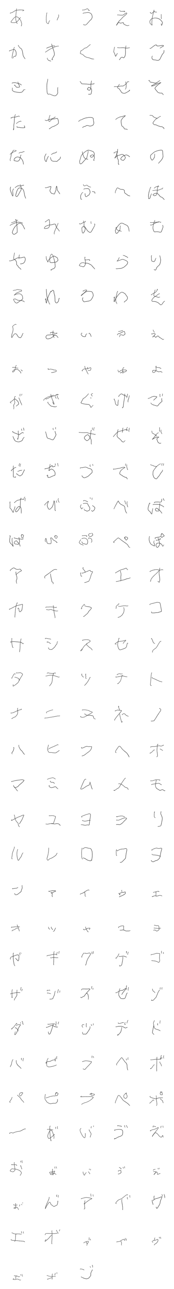 [LINE絵文字]睡魔に負ける5秒前の文字の画像一覧