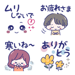 [LINE絵文字] 気持ち伝わる♡あいさつ絵文字…の画像