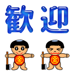 [LINE絵文字] 合わせ絵文字の画像