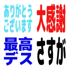 [LINE絵文字] ある社会人のチャット絵文字の画像