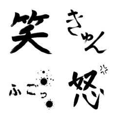 [LINE絵文字] 文末に一言！の画像