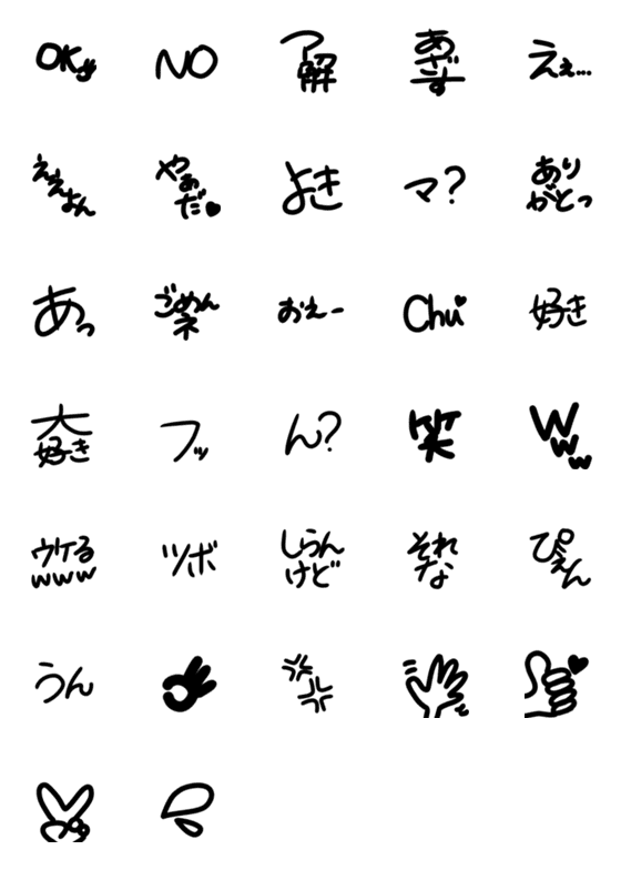 [LINE絵文字]絵文字だおの画像一覧