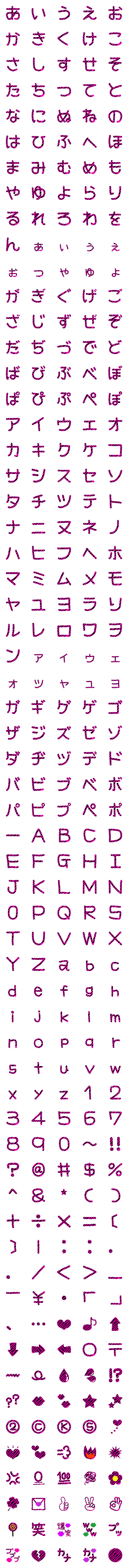 [LINE絵文字]ピンクのゼブラ柄♡手書き文字の画像一覧