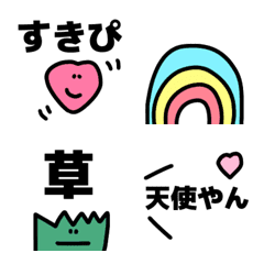 [LINE絵文字] シュールに気持ち伝わる絵文字の画像