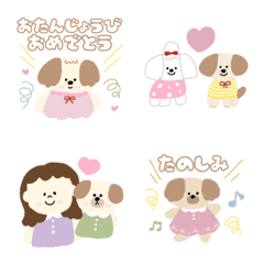 [LINE絵文字] お誕生日のめいちゃんとシーズーのポンの画像