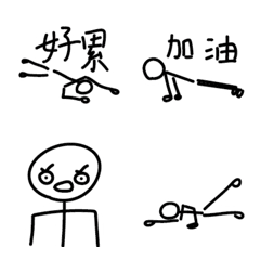[LINE絵文字] Is it possible to add text emoticons？の画像