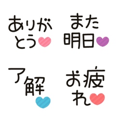 [LINE絵文字] シンプル手書き文字えもじの画像