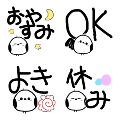 [LINE絵文字] シマエナガのシマちゃん 日常バージョンの画像