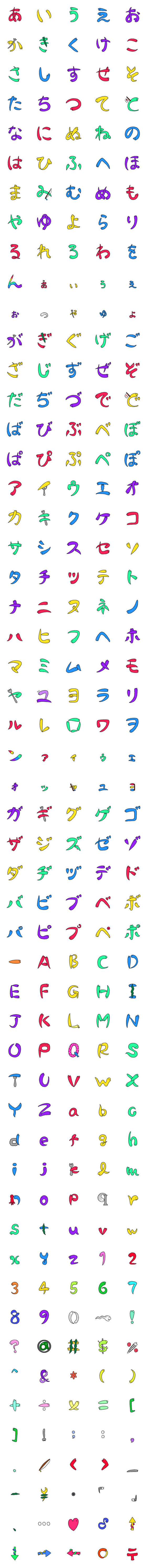 [LINE絵文字]新ウツボデコ文字の画像一覧