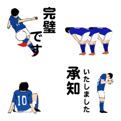 [LINE絵文字] サッカー「丁寧な絵文字」の画像