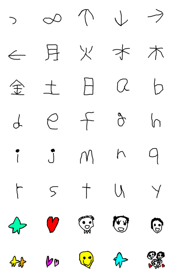 [LINE絵文字]かんの絵文字5の画像一覧