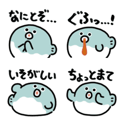 [LINE絵文字] うごくフグ絵文字（文字付き）の画像