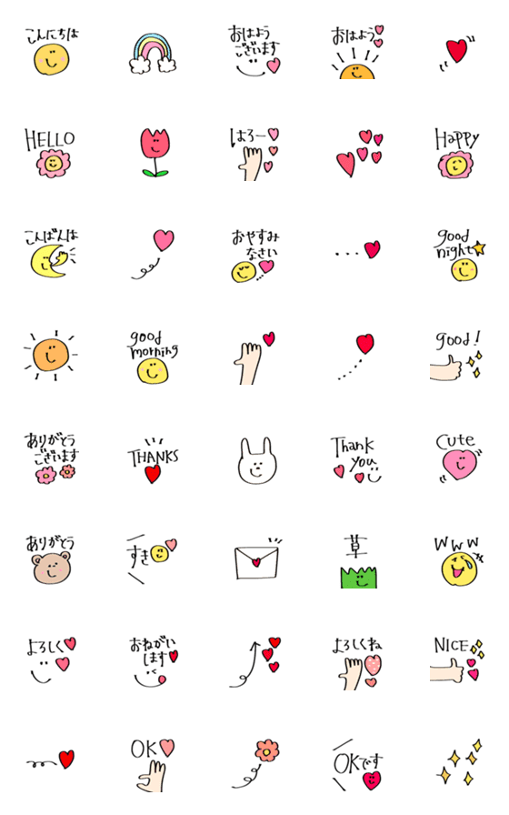 [LINE絵文字]おしゃれマーカーでらくがき絵文字の画像一覧