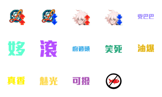 [LINE絵文字]JyunBaanGaJikの画像一覧