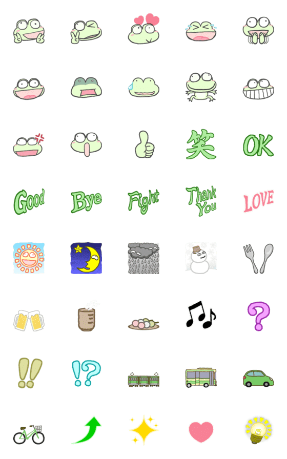 [LINE絵文字]"カエル"絵文字 <1>の画像一覧