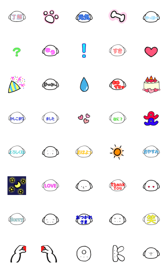 [LINE絵文字]動くワンコ！同期、ママ友にも毎日使えるの画像一覧