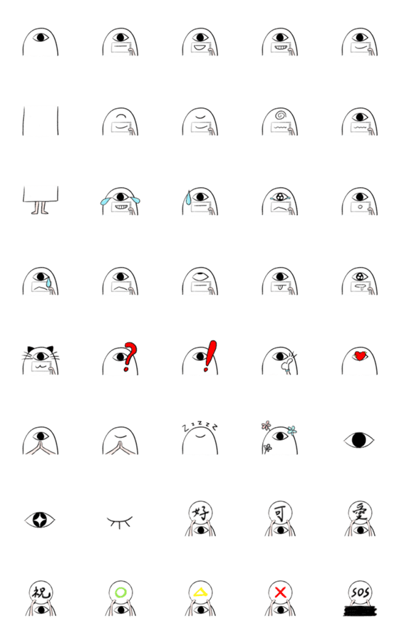 [LINE絵文字]Nameless Witch's Familiarの画像一覧