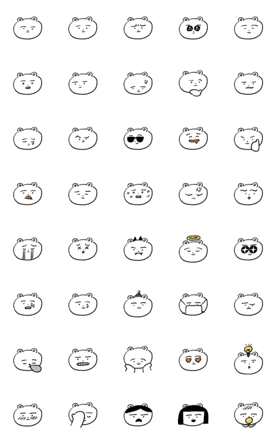 [LINE絵文字]あい子のシロクマの画像一覧