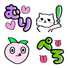 [LINE絵文字] 桃と擬音と時々猫の画像