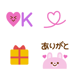 動くシンプルたのしい気持ちの絵文字の絵文字メイン画像