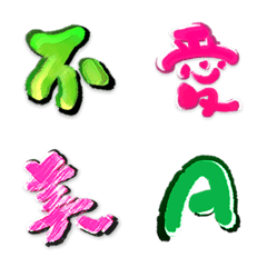 [LINE絵文字] Dynamic emoticons 2023の画像