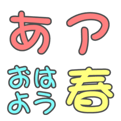 [LINE絵文字] DFまるもじ体 フォント絵文字の画像